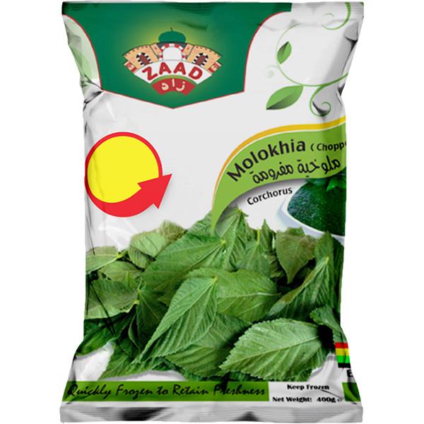 Zaad Molokhia 400g (unit) Pm 1.19