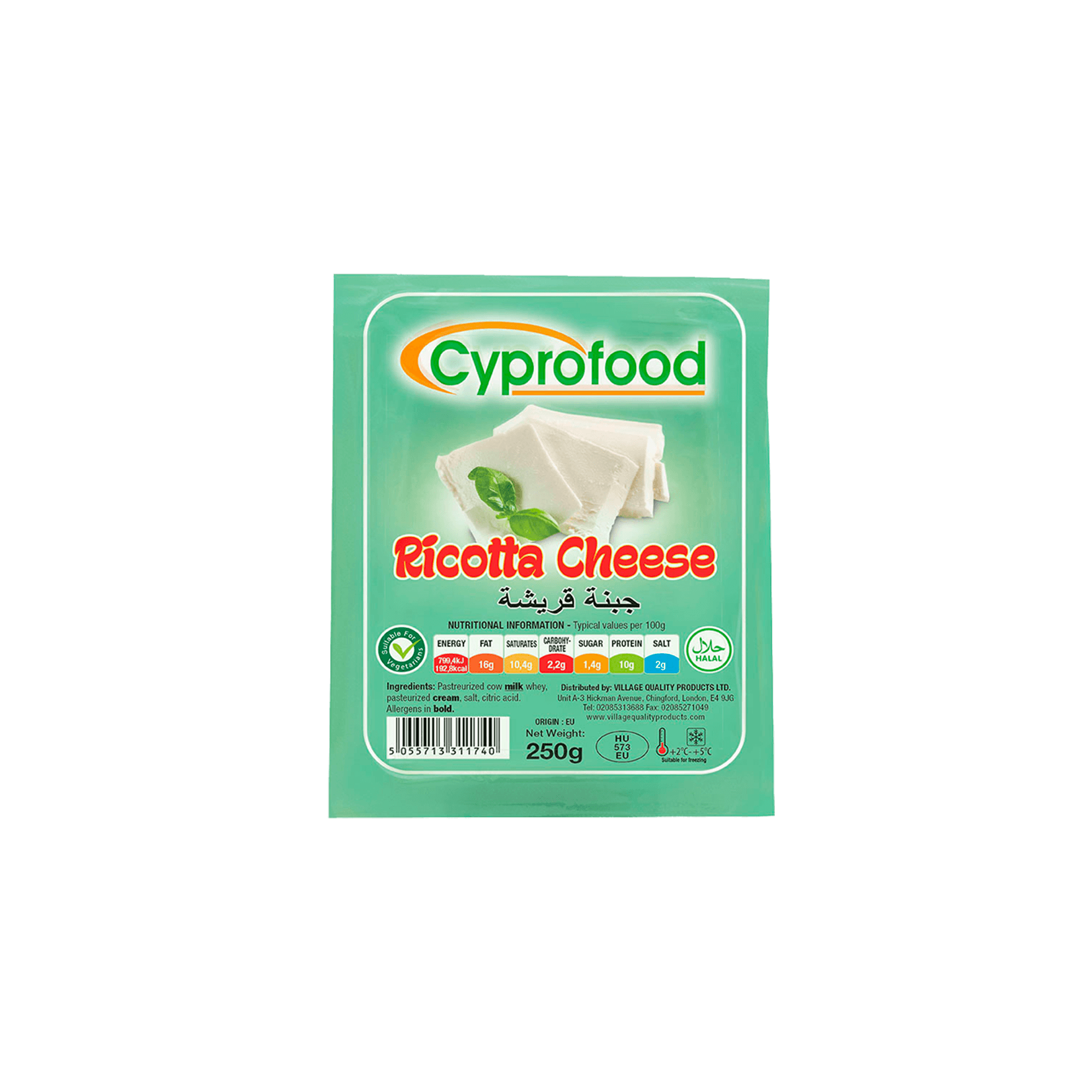 Cyprofood Ricotta Cheese 250g
